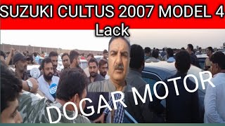 DOGAR MOTOR Second hand Sunday car bazaar cheap Prices market sy Sasti Car auction zabardast [upl. by Eimia]