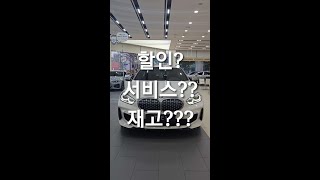 연말 할인 쎄게 들어가는 M135i xDrive 한정 수량 판매 중 bmw 1시리즈 m135i 연말할인 [upl. by Howie274]