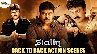 Chiranjeevi Stalin Back to Back Action Scenes  Chiranjeevi  Trisha  Mani Sharma  AR Murugadoss [upl. by Hadeis]