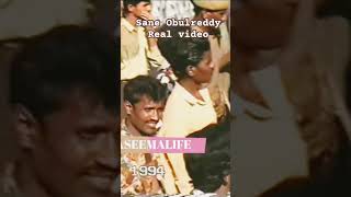 Sane Obula Reddy real video  Vintage Rayalaseema [upl. by Akeem]