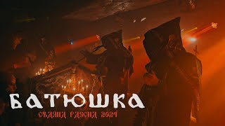 Batushka  Czarna Pascha 2024  BielskoBiała RudeBoy Club 24032024 Full Concert [upl. by Thgiwd]