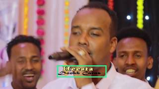 CABDIDISHO HEES LAYAABLEH SANADKA CUSUB 2019 JIGJIGA QISO DHAB AH [upl. by Attenev570]