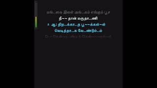 Thanga magan indru [upl. by Matuag]