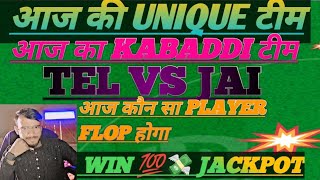 tel vs jai kabaddi dream11 prediction  tel vs jai kabaddi dream11team prediction today [upl. by Kcirde]