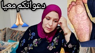 هيا سبابي فهادشي دعواتكم معيا أخواتاتي🤲 [upl. by Cad892]