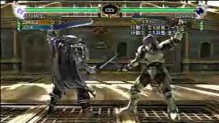 Soul Calibur 4 Cervantes Combo Movie [upl. by Dinny]