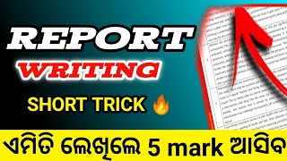 10th class sa1 exam 2024 english 9th class half yearly exam 2024report writinghow to write report [upl. by Gnuhp]