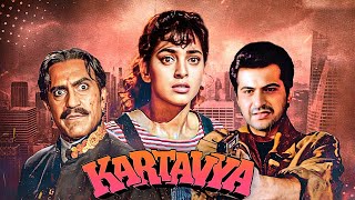 Thriller  Kartavya Full Movie 4K  Sanjay Kapoor Juhi Chawla Amrish Puri  Bollywood Hit Movie [upl. by Lonne162]