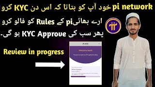 pi network KYC rules updated  pi network KYC kesy kre  pi KYC review in progress  pi KYC trick [upl. by End]