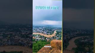 Kanker city of mountain shortsfeed trending love viralvideos village shorts shortvideo [upl. by Nairda833]