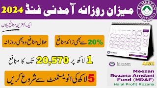 Meezan Rozana Amdani Fund 2024  MRAF  Earn Halal Profit Daily  Business Matters [upl. by Radu]