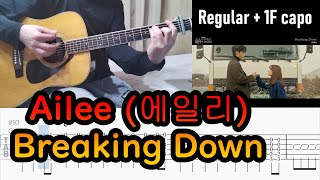 Ailee 에일리  Breaking Down  Acoustic Guitar Cover  TAB [upl. by Eirb296]