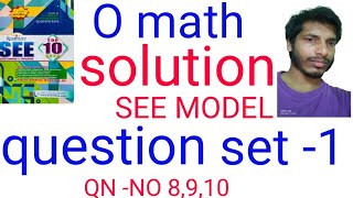 CDC see model question set 1 solution  optional math class 10  readmore publication [upl. by Aidin]