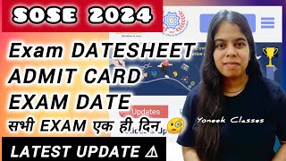 SOSE ADMIT CARD amp EXAM DATESHEET 2024 sose exam Kb hoga soseexamdate2024 sosestem soseadmitcard [upl. by Hannaoj170]