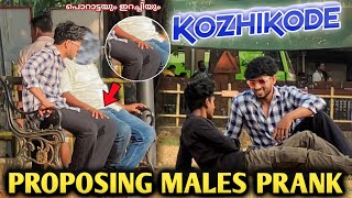 PROPOSING MALES AT KOZHIKODE PRANK👀🔥പൊറോട്ടേം ഇറച്ചീം gone wrong🥵 prank [upl. by Waterer]