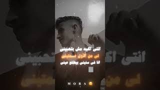 انا حبيتك وجرحتيني 🤯🔥 [upl. by Octavie]