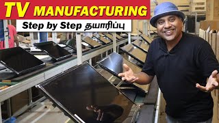 🔥 பிரமிக்கும் TV தயாரிப்பு Factory 🔥  LED Tv Manufacturing  Sakalakala Tv  Arunai Sundar [upl. by Tenneb]