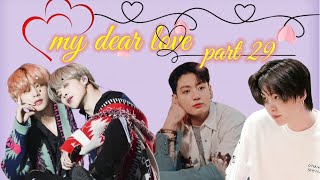 My dear lovePart 29taekookyoonmin love story taekook yoonmin armymisswish namjin btsff [upl. by Jackie]