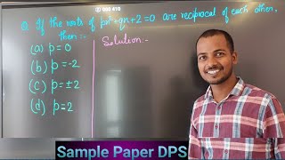 If the roots of px2qx20 are reciprocal to each other then value of p [upl. by Eada]