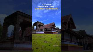 1700 Years old Temple in Gudalur Tamilnadu Nambalakottai temple [upl. by Enileoj]