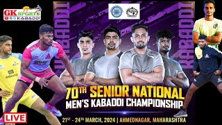 70th Senior National Kabaddi Championship Maharashtra  4 Matches [upl. by Howland842]