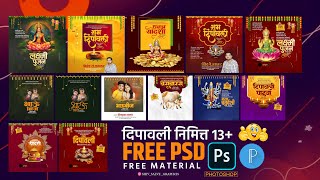 Diwali Banner Editing In Photoshop Diwali 7 Festival Banner Editing  Diwali 13Psd  Diwalibanner [upl. by Odab]