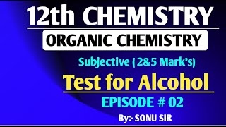 Organic Chemistry  Subjective 2amp5 Marks  Test for Alcohol  EPISODE 02  BY SONU SIR [upl. by Laval94]