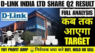 D LINK SHARE LATEST NEWS  D LINK SHARE Q2 RESULT  D LINK SHARE ANALYSIS  D LINK SHARE TARGET [upl. by Boyt614]