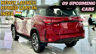 09 NEW LAUNCH HYBRID CARS IN INDIA 🇮🇳 2024  UPCOMING CARS  PRICE FEATURES LAUNCH DATE [upl. by Gromme]