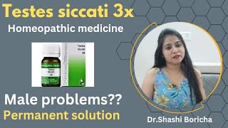 Testes siccati 3X Homeopathic medicine for all male sexual problems  Erection problem in menhindi [upl. by Eilagam84]