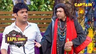 नाइटी पहनकर चंदू आया बनकर एक सपेरा  The Kapil Sharma Show [upl. by Ahsiken]