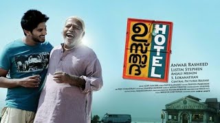 ഉസ്താദ് ഹോട്ടൽ2012 malayalam blockbuster hit full movie  Dulquer  Thilakan  Anwar Rasheed [upl. by Irtemed]