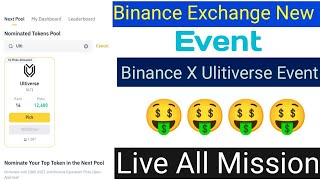 Binance Exchange New Event Binance X Ulitiverse EventDont Miss this Event [upl. by Penrod]