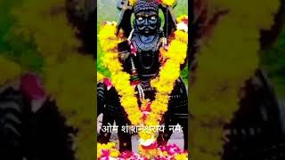 Most Powerful Shani Mantra  Shani Graha Beej Mantra  Shani Dev Puja shanimantra shanidev [upl. by Ajdan]