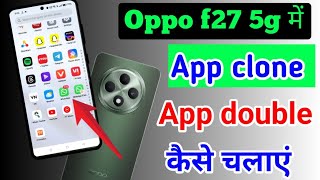 oppo f27 5g mobile me app double kaise chalayenhow to set app clone in settings oppo f27 5g mobile [upl. by Rad]