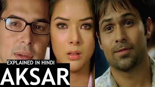 Aksar Full Movie 2006 Explained In Hindi  Suspense Thriller  Emraan Hashmi  Udita Goswami  Dino [upl. by Hteazile]