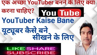 YouTube per video upload karne ke sikhate hain bollywood happydiwali videos 🤟🤟 chhapra [upl. by Skipton]