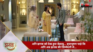 TV Serial  Jhanak  अनि झनक को देख हुवा बेक़ाबू… बृजभूषण चाहे की अनि अब झनक की ज़िम्मेदारी ले… 1 [upl. by Haelahk708]