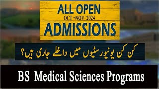 All Open Admissions BS Medical Sciences Programs in 70 Public and Private Sector Universities [upl. by Hsirehc]