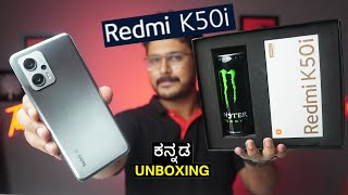 Redmi K50i 5G unboxing in ಕನ್ನಡ⚡Dimensity 8100 144Hz  Best Phone Under ₹25000 [upl. by Johnna266]