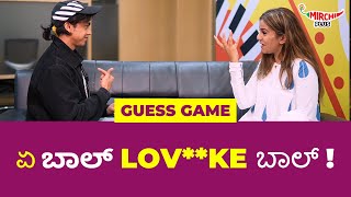 Namratha Gowda Guess Game Challenge The Ultimate Test [upl. by Bailey]