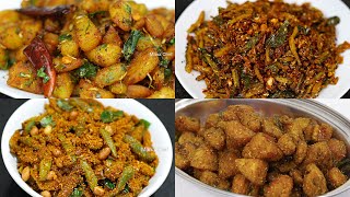 4 రకాల వెజిటబుల్ వేపుళ్లు 4 Types Of veg Fry Recipes [upl. by Eniamrahc]