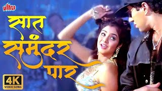 Saat Samundar Paar Video Song 4K Divya Bharti  Sadhana Sargam  Vishwatma  Sunny Deol [upl. by Morez]