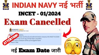 Indian Navy Exam Postponed  Indian Navy Vacancy 2024 indiannavyvacancy fireman navy [upl. by Etirugram209]