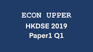 Econ Upper HKDSE 2019 Economics MCQ Paper 1 Q1 香港中學文憑試經濟科 卷一 第一題 解題 DSE2019I1 [upl. by Ihcekn]