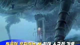 movie Howls Moving Castle the biggest screening 하울의 움직이는 성 최대 스크린 [upl. by Skvorak]