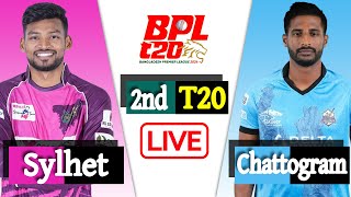 Chattogram vs Sylhet 2nd Match Score  BPL LIVE 2024  বিপিএল লাইভ  LIVE CRICKET MATCH TODAY [upl. by Armillas]