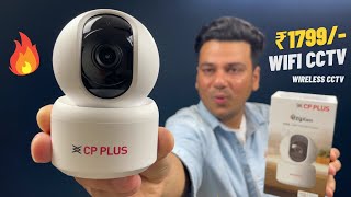 Best Wireless CCTV Camera  CP Plus Wifi Camera  CP Plus [upl. by Il]