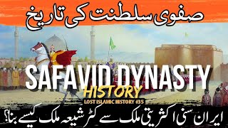 The History of Safavid Dynasty  Ottoman Safavid War 1638  صفوی سلطنت  Lost Islamic History 35 [upl. by Fillender]