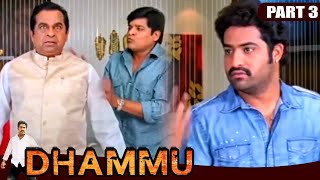 अली के मना करने के बावजूद Jr Ntr ने ब्रह्मानंदम को सुनाया l Dhammu l Part  3 l Jr NTR Trisha [upl. by Airtap]